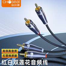 Choseal/���~ԭ �pɏ�����l��2rca�^��������������B�Ӿ� QS3569