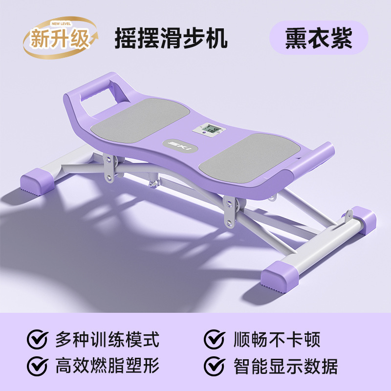 新款钢架滑雪机室内摇摆滑步机女生盆肌底训练器家用椭圆机踏步机|undefined
