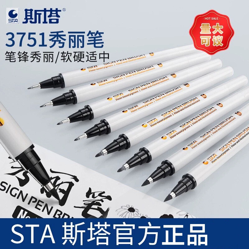 Sta/Sta Calligraphy Pen with Built-In Brush Tip for Practicing Calligraphy, Small Script, Copying Scriptures, Soft Tip for Calligraphy, and Hard Tip for Special Calligraphy Use Sta/Sta Calligraphy Pen with Built-In Brush Tip for Practicing Calligraphy, Small Script, Copying Scriptures, Soft Tip for Calligraphy, and Hard Tip for Special Calligraphy Use