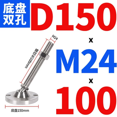 Ayaqaltılar (Kovriklər): Steel Universal Adjustable Support - d150xm24x100