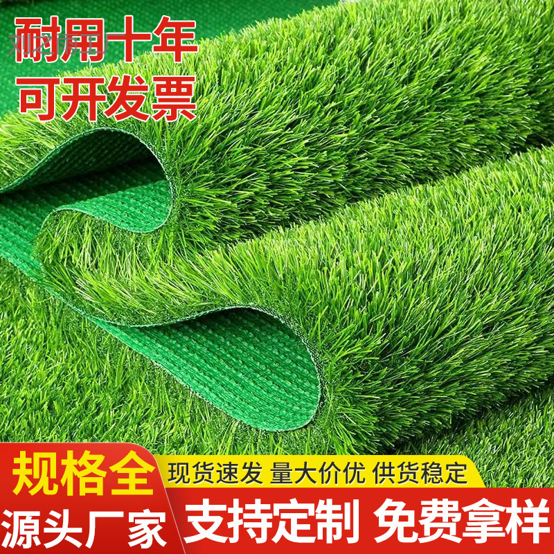 厂家直供坪地毯人造皮幼儿园户外人工假坪工程围挡装饰