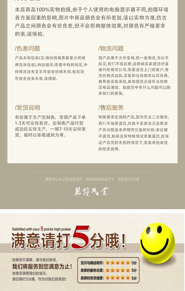 单波ab-连锁瓦-新的-详情页_13