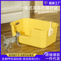 新型大型猫砂盆一体式高フェンス外はね防止猫トイレ猫砂シャベル付きスポット速発