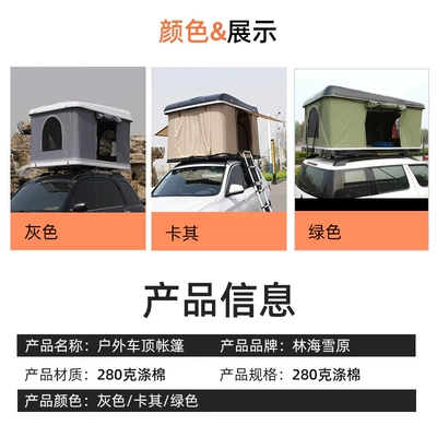 Avtomobil dam çadırları Rooftop Double-Person Hydraulic Automatic Setup