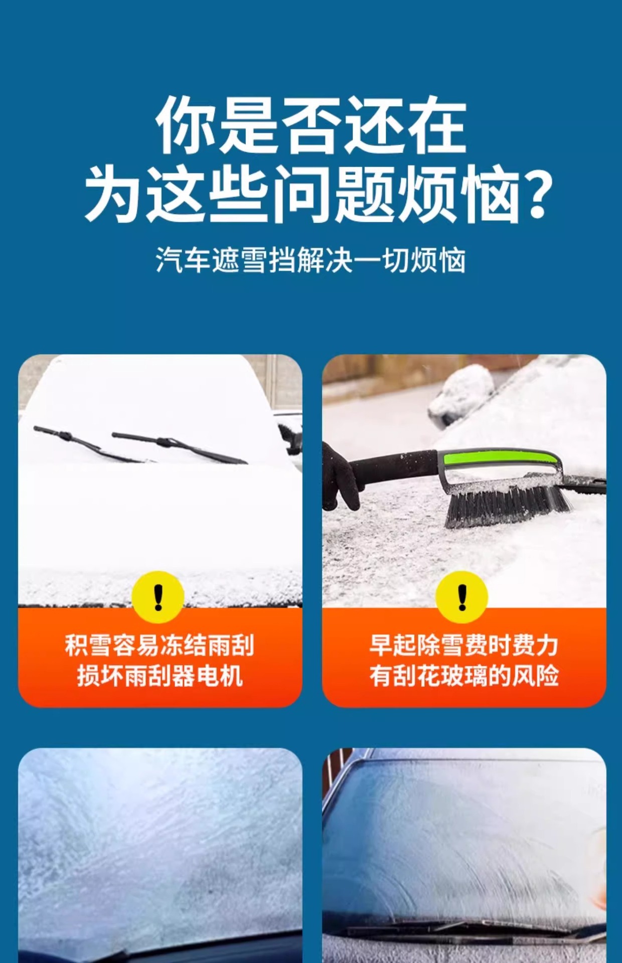 Suitable for Baojun E100/200/360/510/610 Car Cover 310W Half-Body Car Half Cover Snow Shield