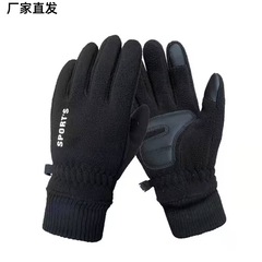手套男冬摇粒绒加绒加厚保暖手套骑行运动开车防滑保暖触屏手套
