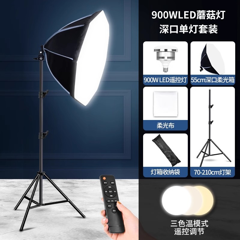 FUENTE fabricante entrega de una sola pieza LED Taobao producto tiro de luz de relleno de estudio de fotografía en vivo artefacto de iluminación