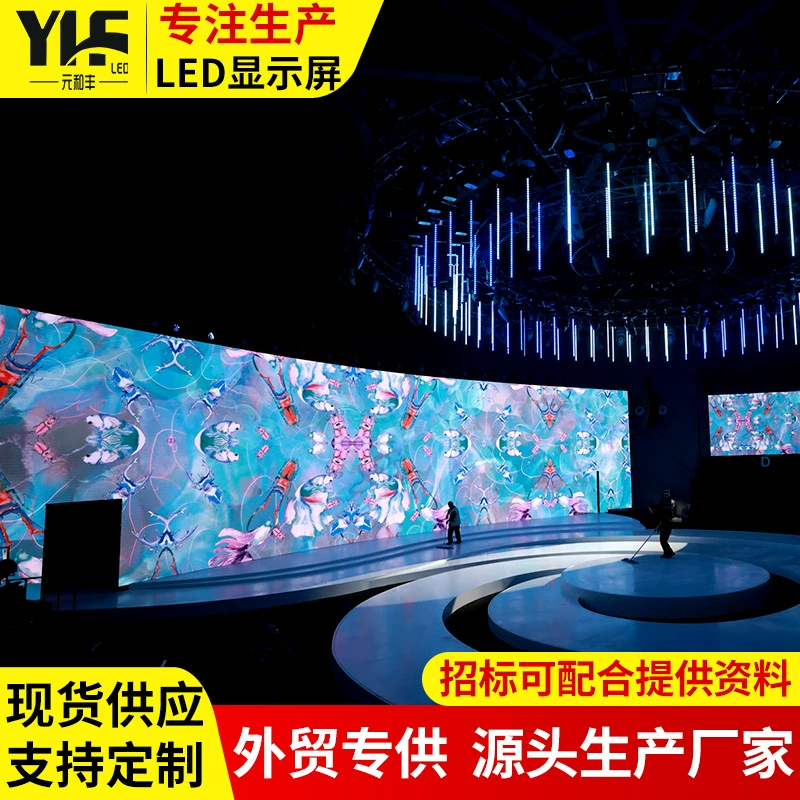 LED внутренний и наружный полноцветный аренда экран Led дисплей экран производительность мобильное соединение LED дисплей экран