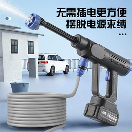 高压洗车水枪;洗车水枪;洗车机