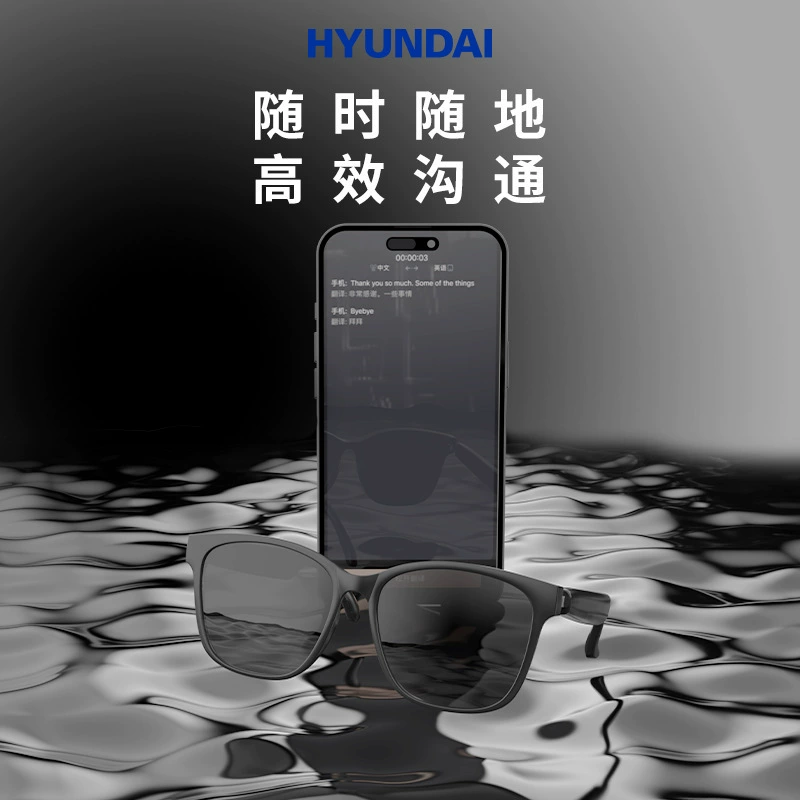 HYUNDAI Современные умные очки, наушники, солнцезащитные очки, C8, bluetooth