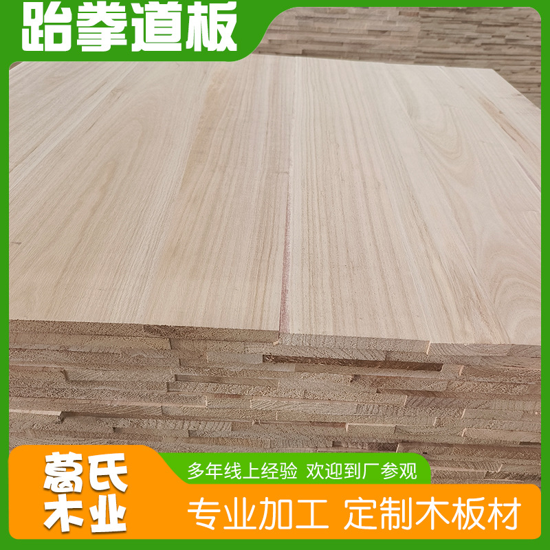 Student Test Break Board Taekwondo Board Karate Performance Board Children's Performance Boxing Board Factory Wholesale