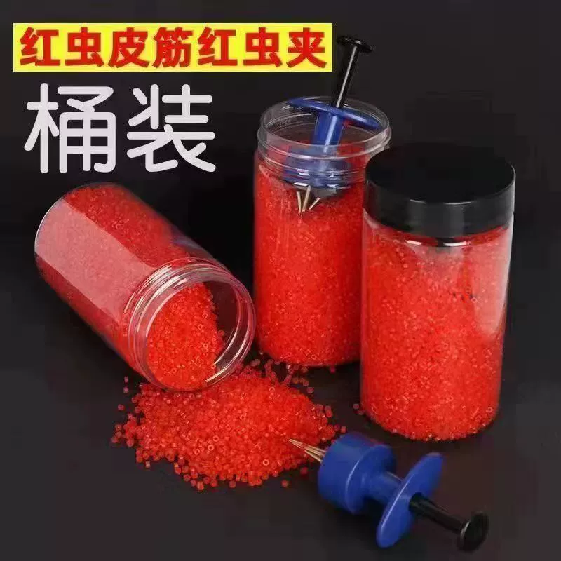 Wholesale red worm clips, insect binding device, pellets, pellet bait clips, red worm bait clips, earthworm clips, fishing supplies