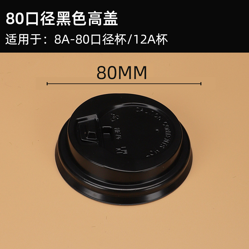 Taza de té con leche desechable con tapa de grado alimenticio engrosado con taza de papel de embalaje comercial al por mayor personalizado hacer taza de bebida caliente