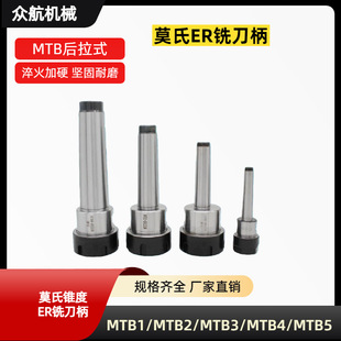 Ī��ER���� MTB4-ER32/40UM�A�^����ʽMT1/2/3/5̖Ī���F���L�U