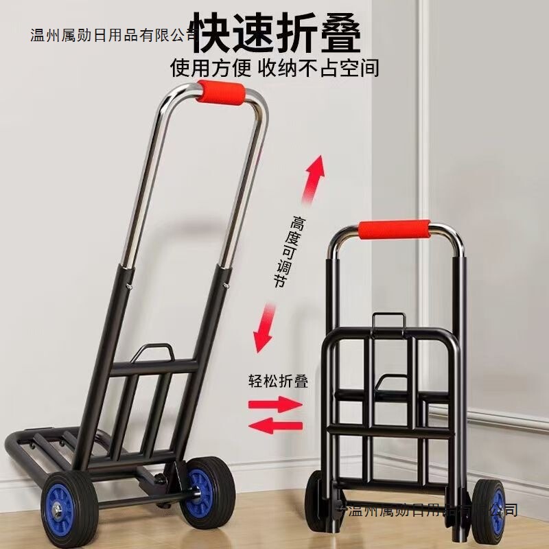 Folding Handcart for Home Use, Shopping, Carrying Goods, Groceries, Express Delivery, Portable Trolley, Luggage, Small Cart, Convenient