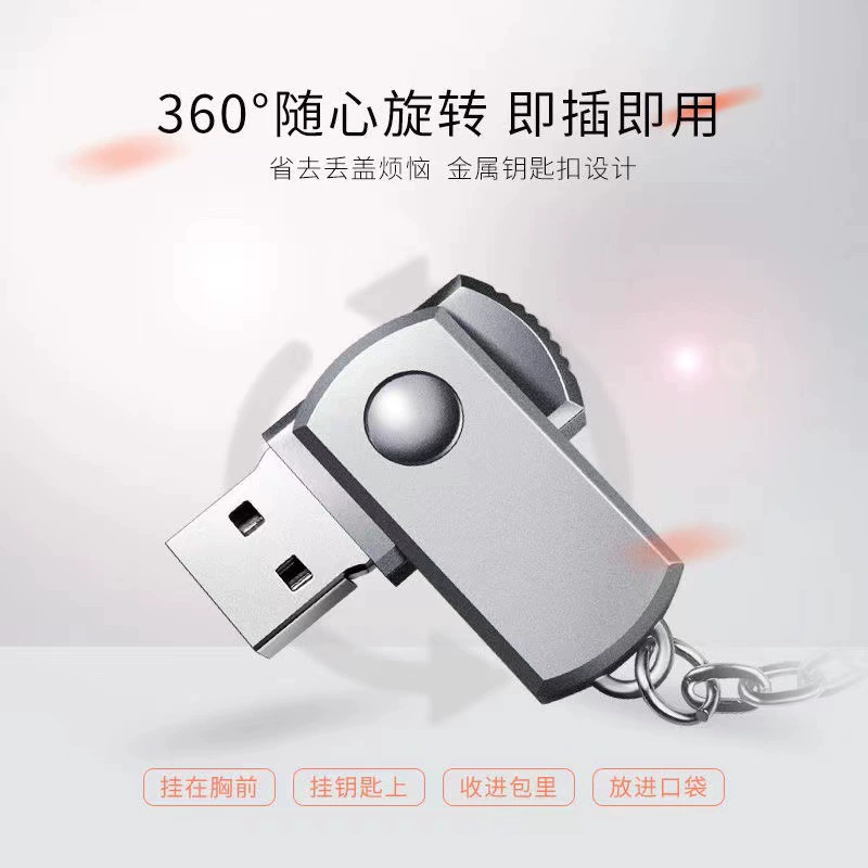 Высокоскоростной USB-накопитель, 128 ГБ, 16 ГБ, 32 ГБ, 8 ГБ, 64 ГБ