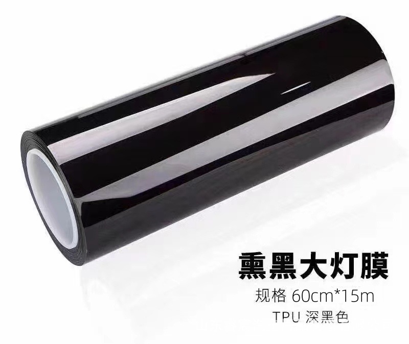 Tpu Headlight Translucent Film Tph Blackened Tail Light Car Light Color Changing Film Front Headlight 6D Headlight Film Car