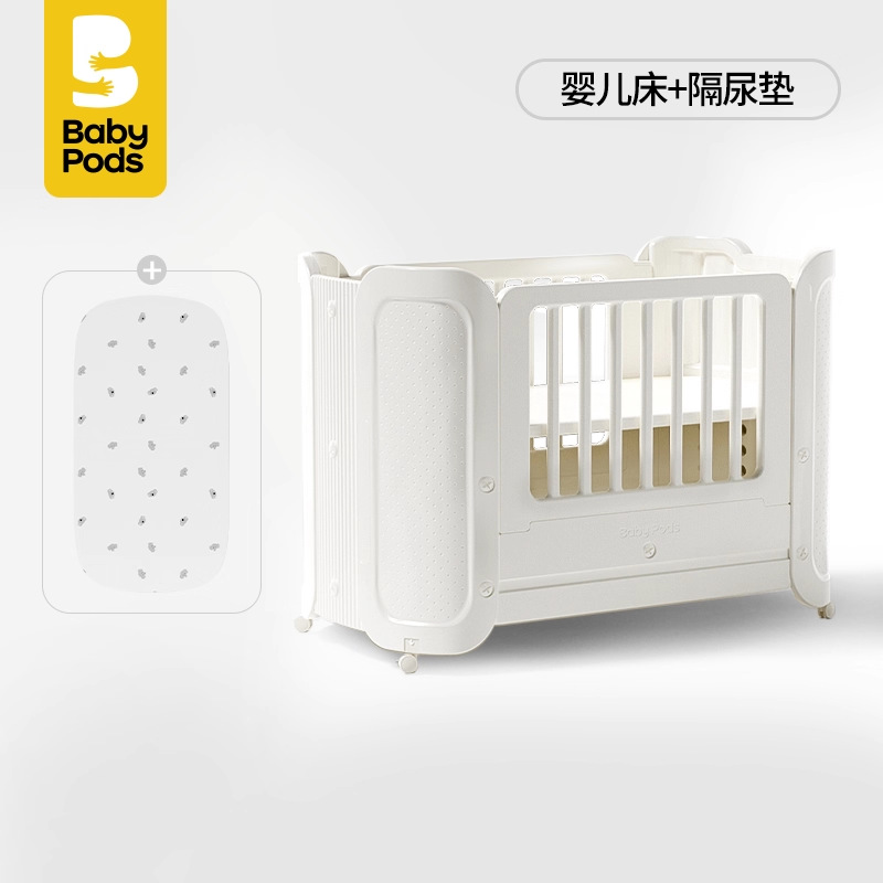 Babypods cuna móvil cama plegable para niños centro de confinamiento cama de costura multifuncional portátil recién nacido