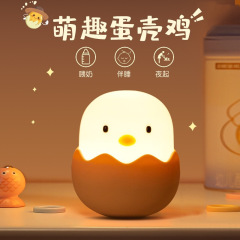創意的な卵の殻のニワトリの子の明かりの寝室の省エネルギーのベッドの頭のミニの赤ちゃんのled夜の明かりは乳を飲ませて充電します。