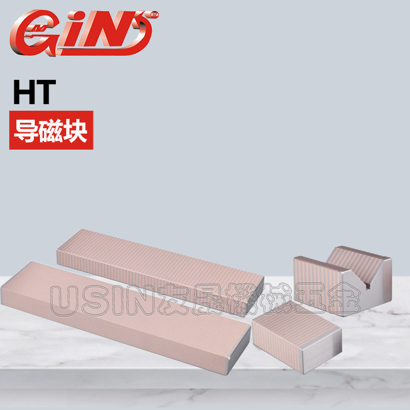 代理批发台湾精展导磁块 54020-10 HTL-300 华南区总经销