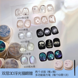 �����ﶬ�¿�3D����؈��ָ�����z�p�����wƫ����ɫ�O�����׌����z