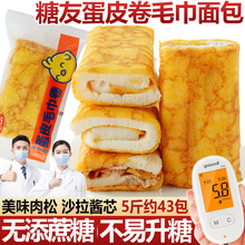 ľ�Ǵ�ë�����������A�ĵ���o�Ǿ�ʳƷ�ЋD���������˴��͌���