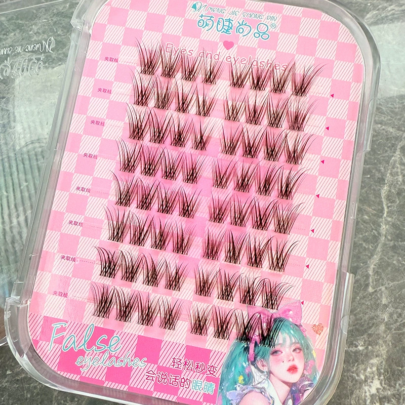 萌睫尚品 Short realistic false eyelashes, curling comics