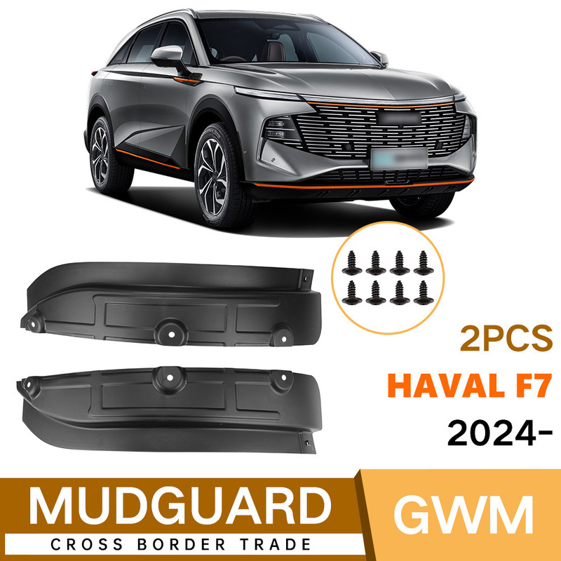 Suitable for Great Wall Haval F7 2024 Car Rear Door Soft Fender Rear Wheel Lining Mudguard
