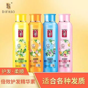 �ٻ�֮�㱶�������o�l��500ml�ɿ����혻�����ë�ﾫ�A��-558