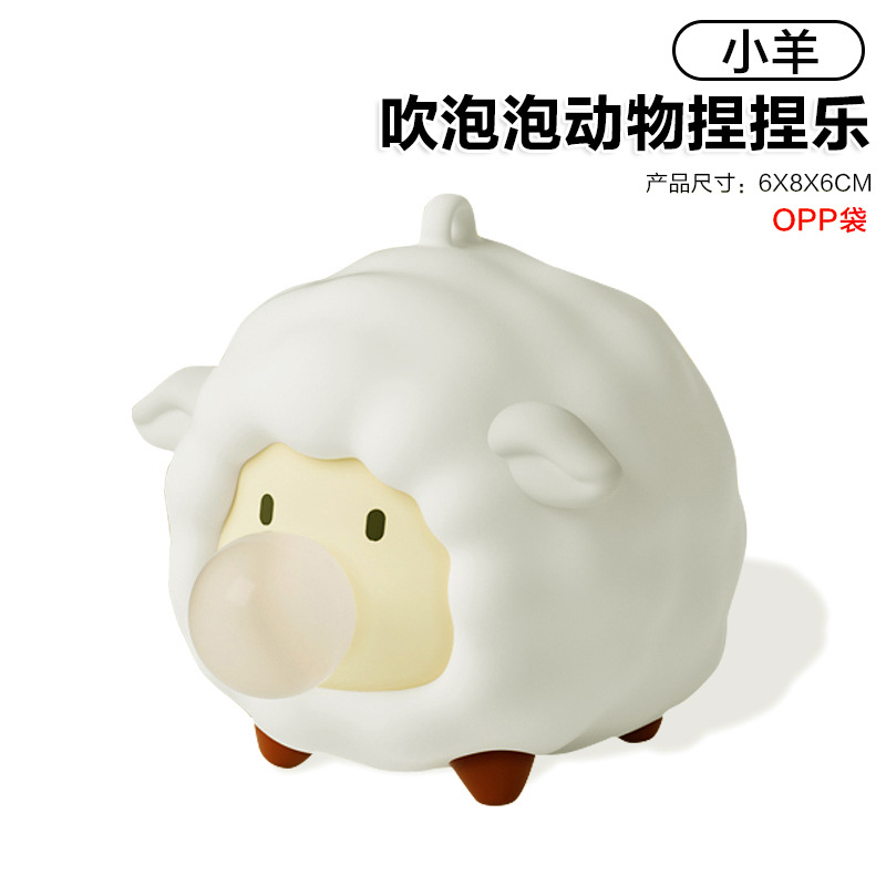【OPP 봉투】 양 인형 - 비눗방울 불기 동물 쪼물락 장난감 50g
