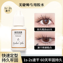 ޱ˼��Ľ1��2���zˮ���ގ��m���ٸɼ޽ӽ�ë�zˮ���˼޽������z