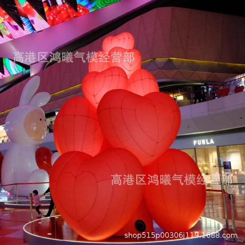 充气爱心树气模发光创意气模新年情人节暖场氛围装饰道具打卡气模