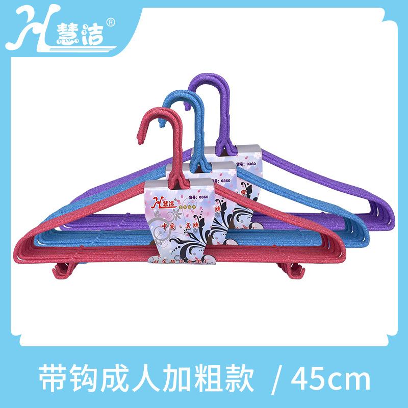 특두께 45cm [후크 포함]