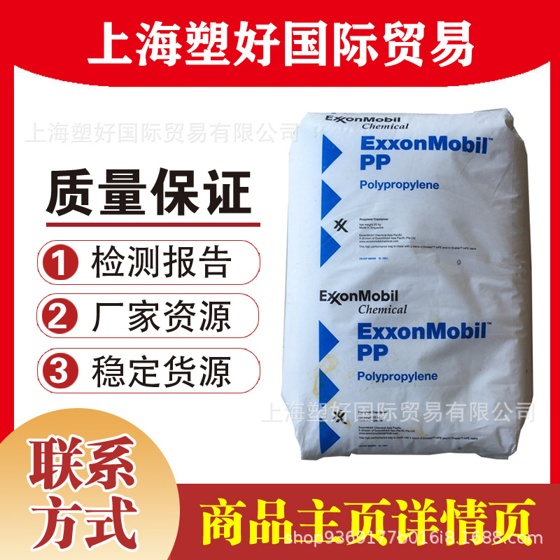 PP PP7032KN PP7033N 埃克森 卡板 容器 收纳箱 玩具 汽车部件