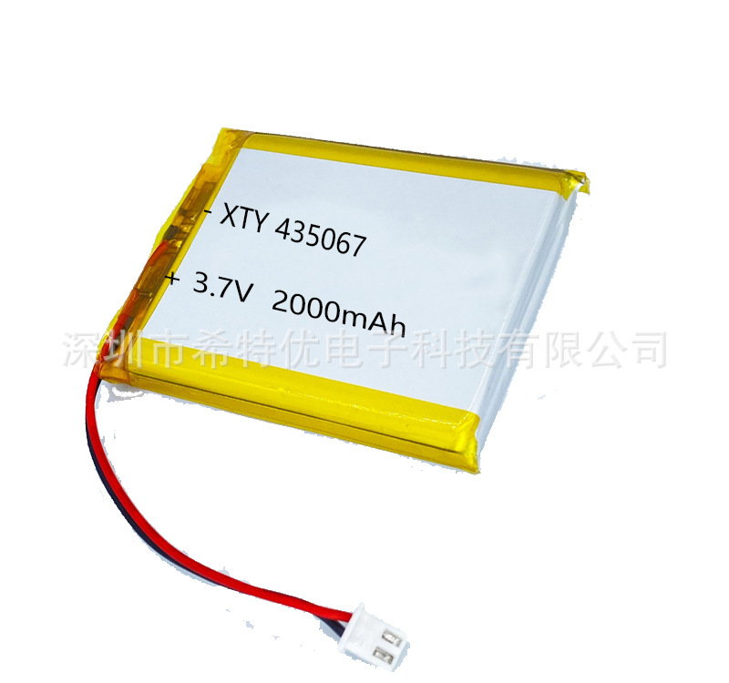 厂家直供移动电源电芯 卡片机电芯 聚合物锂电池 435067 2000MAH