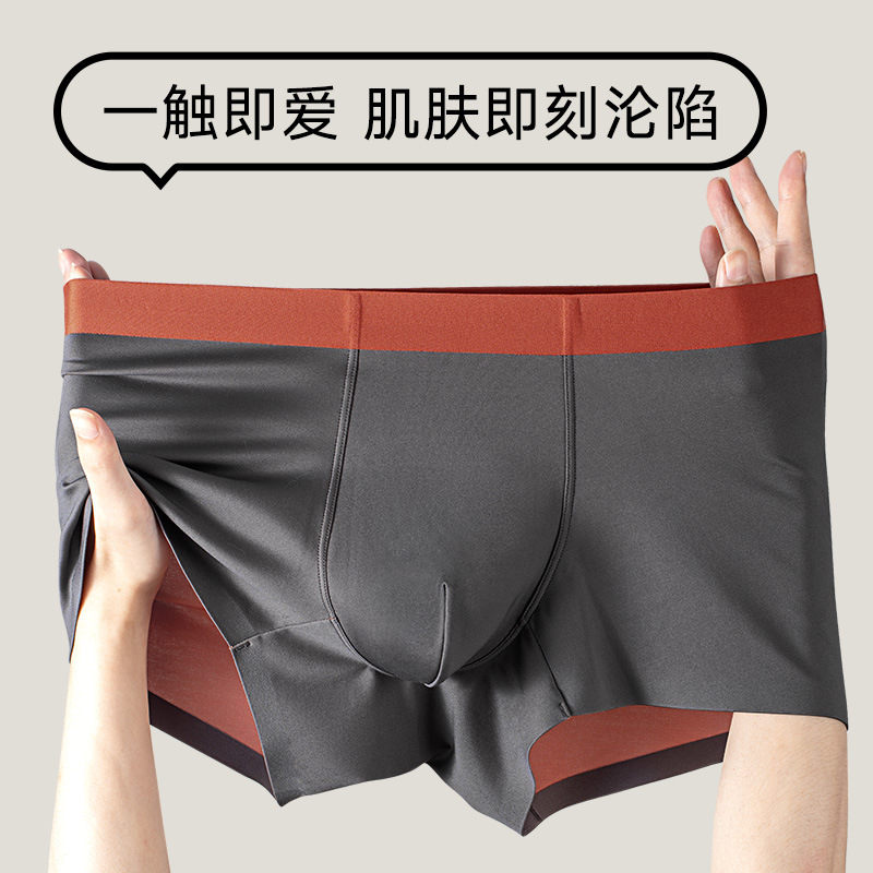 100 pairs of modal men's underwear 5A antibacterial silk-in-wash in-seamless mid-rise men's briefs wholesale