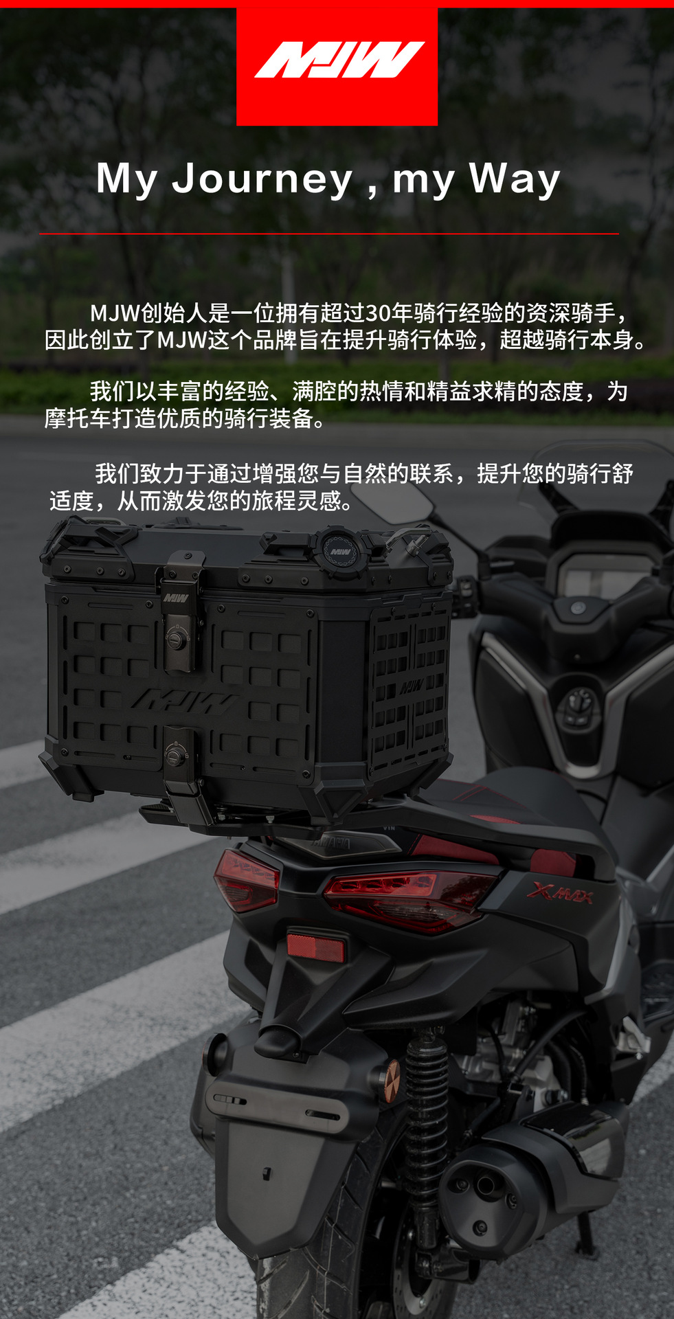 45L Motorcycle Aluminum Alloy Tail Box Portable Quick-release Portable Electric Car with Bottom Black Trunk