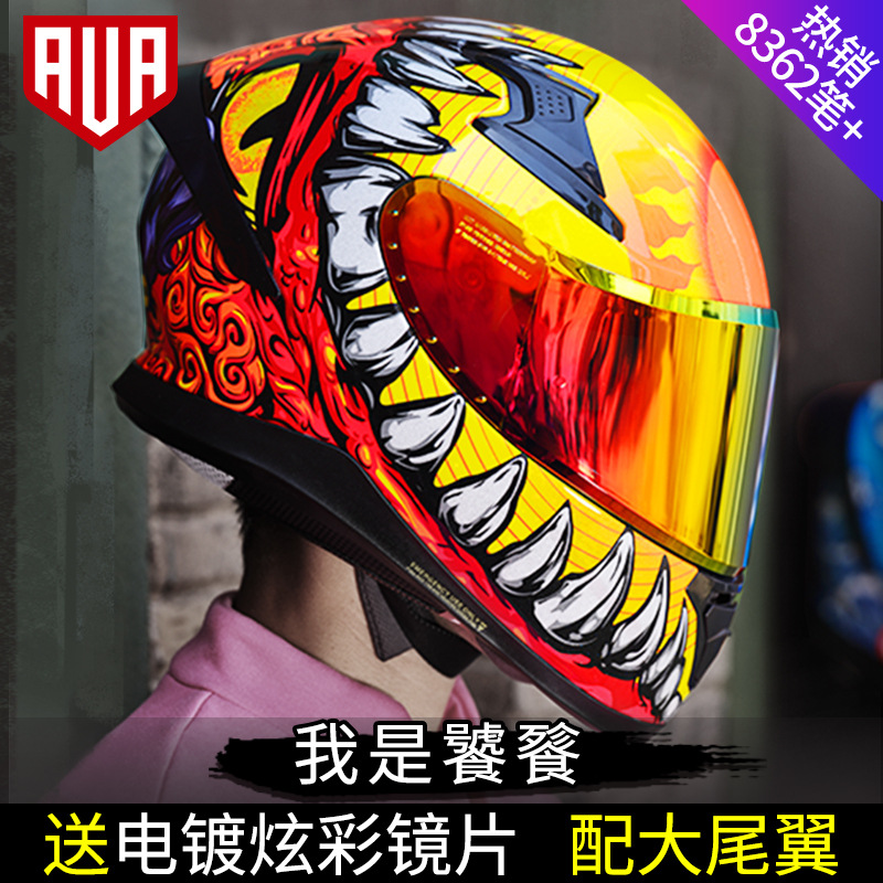 AVA glotón León casco de la motocicleta de los hombres de la motocicleta casco completo de las mujeres de doble lente Four Seasons Tiger Wings G318 liquidación