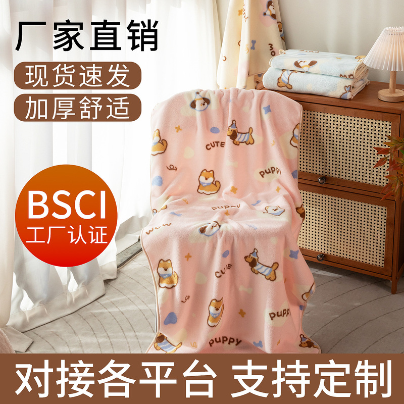 Cute Bath Towel for Students and Adults, Large Coral Velvet Bath Towel Set of Three, Absorbent and Quick-Drying, Children's Bath Towel