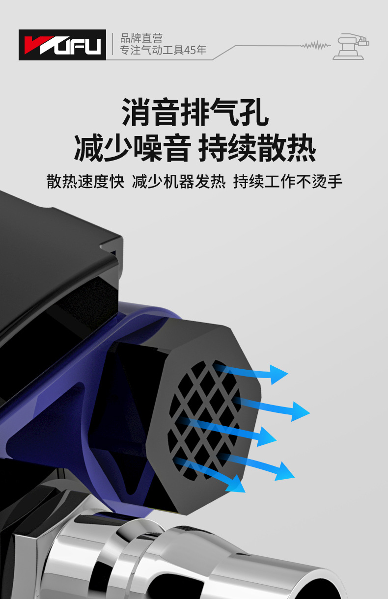 综合打磨机详情页_10.jpg