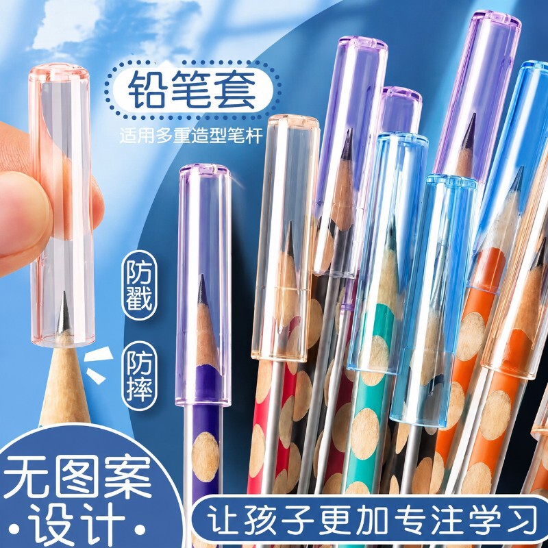 Pencil Cover for Primary School Students, Pencil Cap, Pen Tip Protective Cover, Pen Tip Hole Pencil, Kidsren's Universal Cover Pencil Cover for Primary School Students, Pencil Cap, Pen Tip Protective Cover, Pen Tip Hole Pencil, Kidsren's Universal Cover