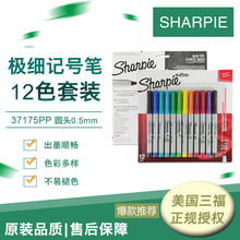 ��������sharpie�Ǻűʲ�ɫ��װ12ɫ37175PP��ϸ�������˱�0.5mm