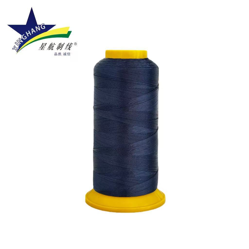 진한 파란색*210D/6 순중량 100g