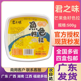 ��֮ζâ���~��ɫ�� 500g ��˾���� �~��ɳ�� �����ʳ â��ɳ��