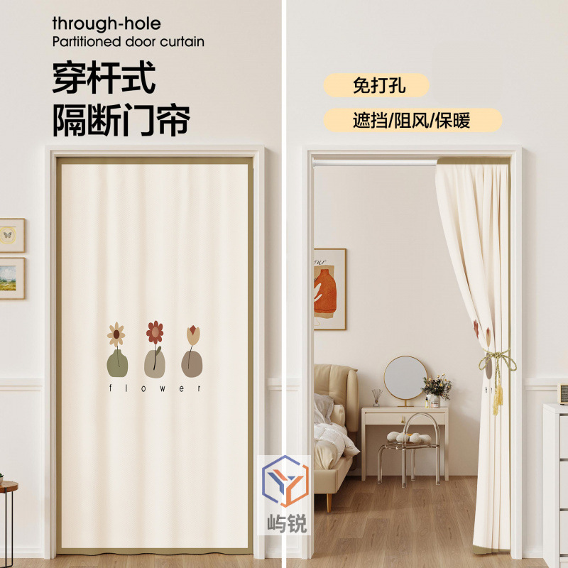 Air conditioning wind-blocking curtain, no-drill installation, for bedroom and home use, partition curtain, 2026 new model, high-end kitchen blocking curtain