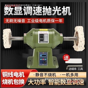 Desktop multifunctional stepless speed regulation polishing machine acrylic plastic stainless steel polishing mirror double-head cloth turbine