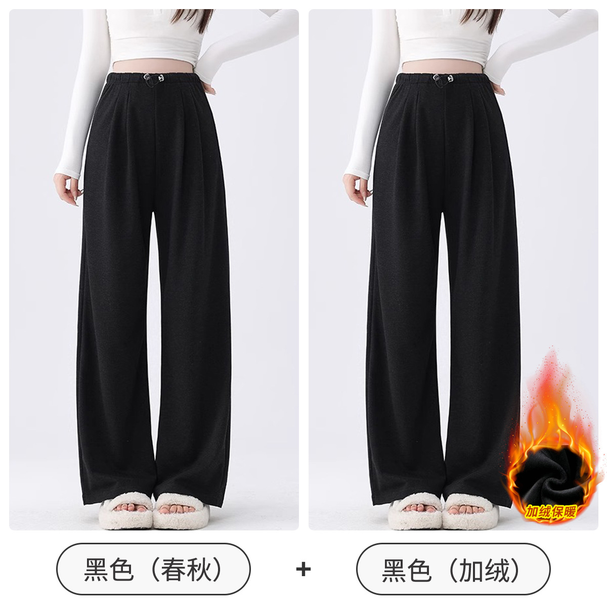 Black spring/autumn + black fleece-lined [recommended: buy two for a better deal]