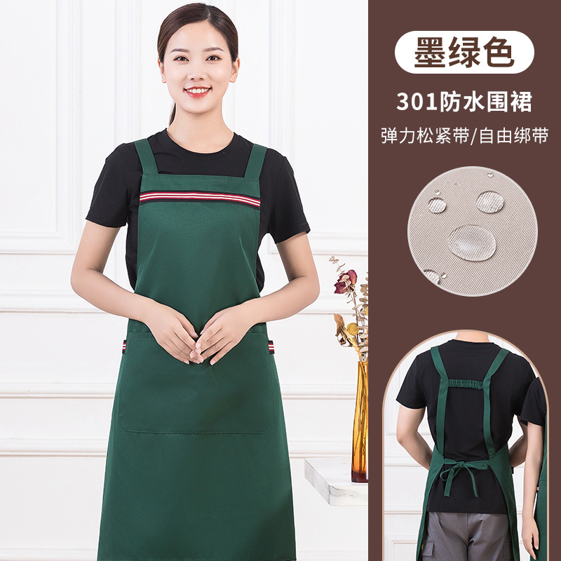 YL-301 작업복 방수 앞치마 짙은 녹색