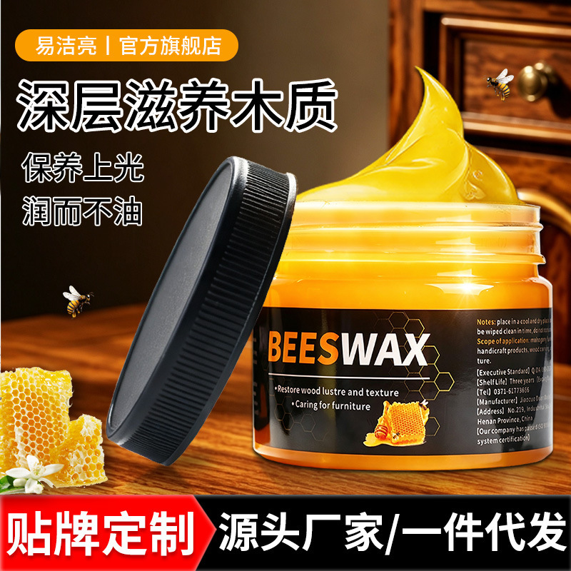 Maintenance Beeswax for Solid Wood Furniture, Polishing Care Wax, Waterproof, Brightening, Wear-Resistant Maintenance Wax, Floor Wax, Cross-Border Wholesale Maintenance Beeswax for Solid Wood Furniture, Polishing Care Wax, Waterproof, Brightening, Wear-Resistant Maintenance Wax, Floor Wax, Cross-Border Wholesale