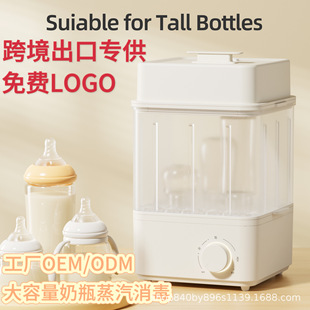 Factory Direct Supply Large Capacity Baby Bottle Steam Knob Sterilizer Sterilizer Pot Sterilization Safety Sterilization Cabinet